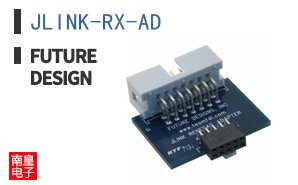 JLINK-RX-AD ͼƬ